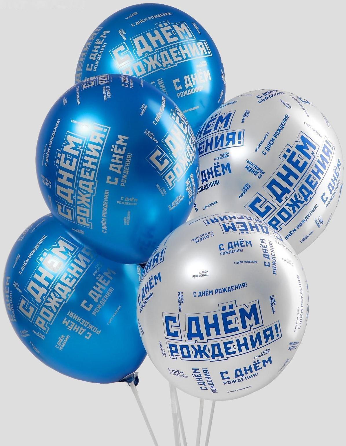 Шар латексный 14