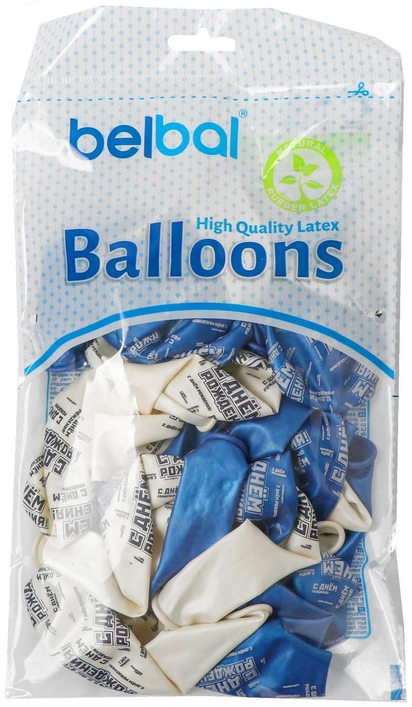 Шар латексный 14