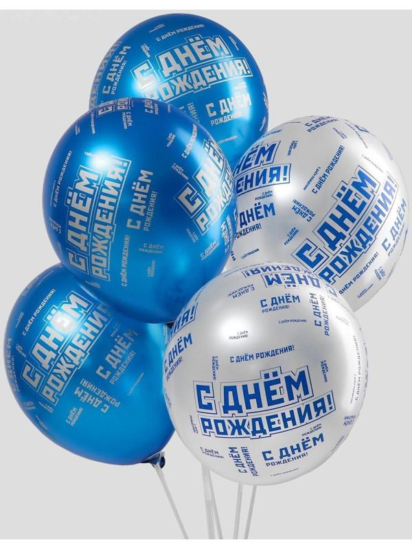 Шар латексный 14