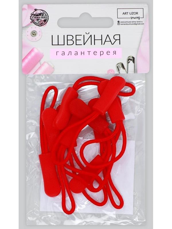Пуллер для молнии, 2,5 см, 6 × 0,8 см, 10 шт, цвет красный