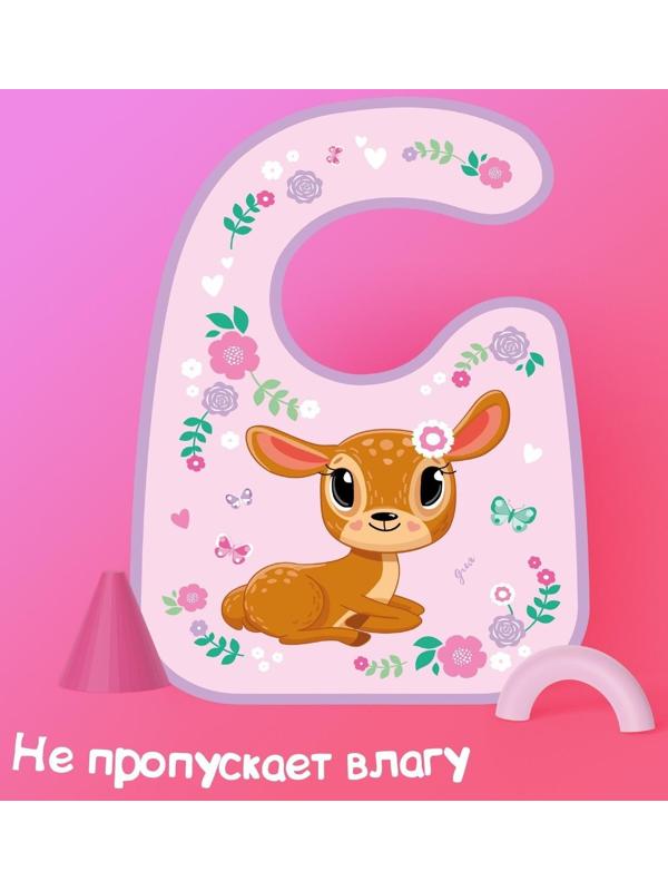 Нагрудник для кормления «Олененок» непромокаемый на липучке, с карманом