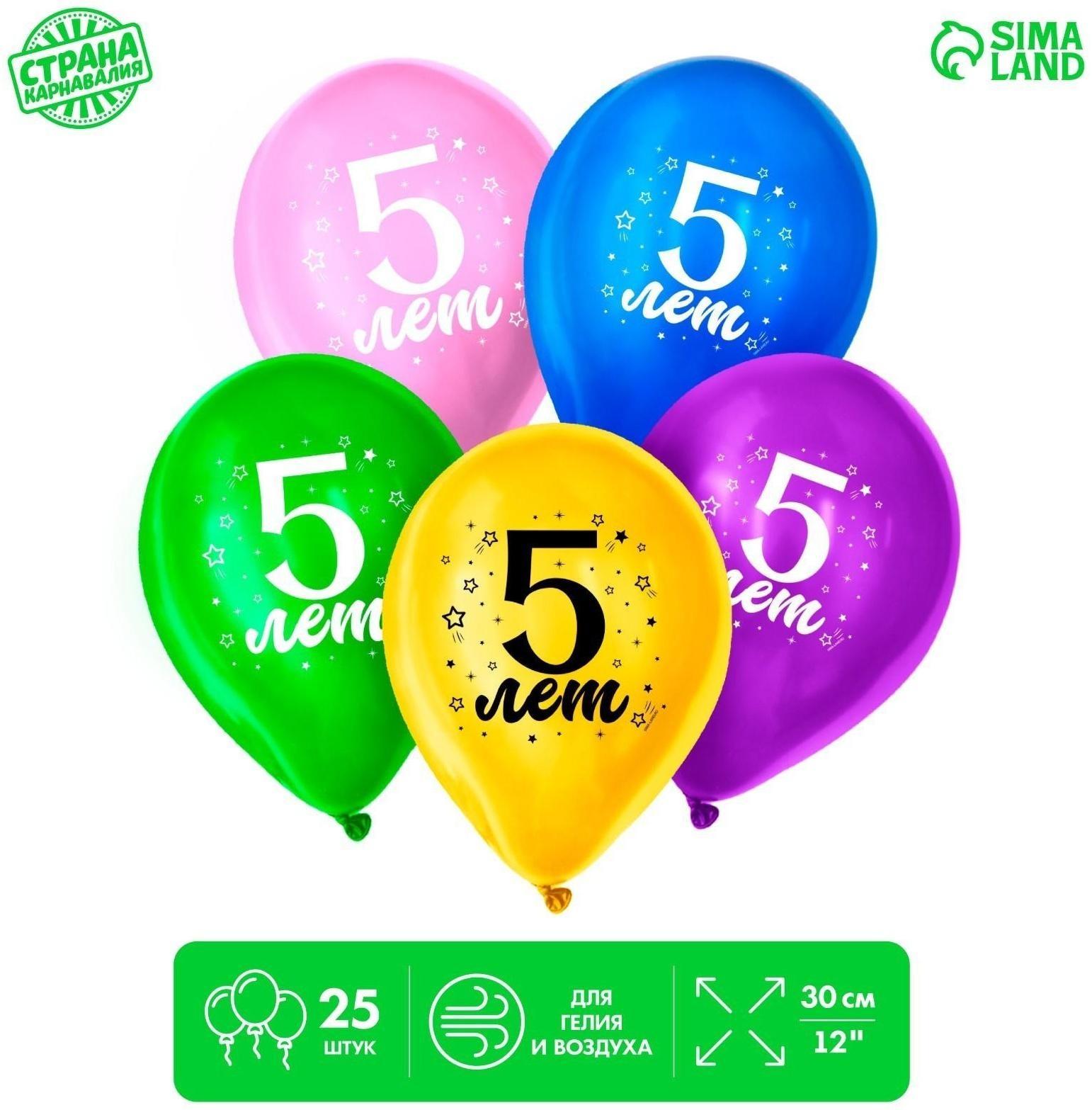 Шар латексный 12