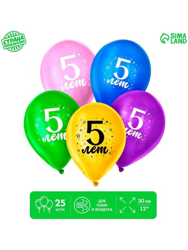 Шар латексный 12