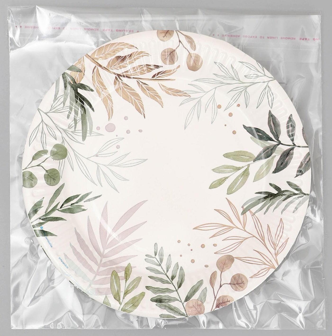 Тарелка бумажная «Природа», 18 см