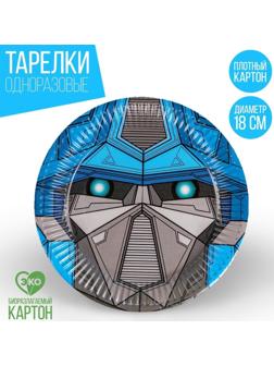 Тарелка бумажная «Робот», 18 см