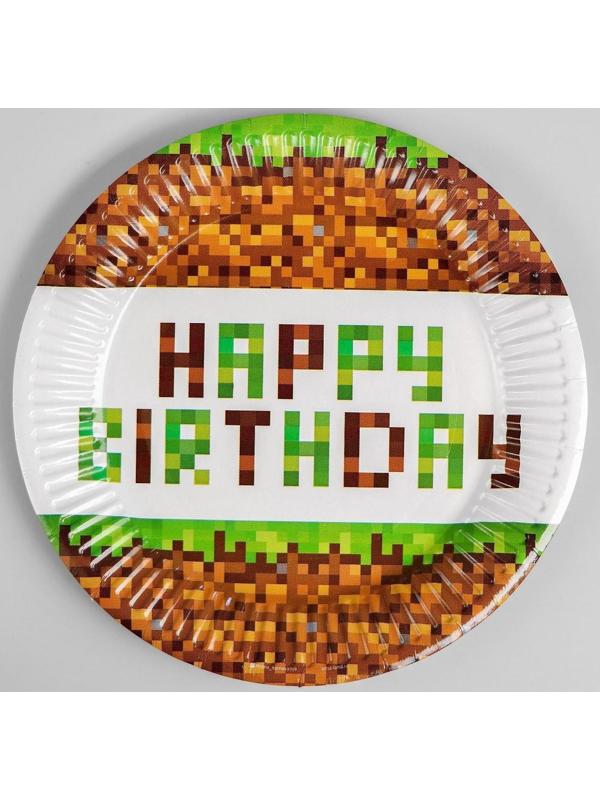 Тарелка бумажная Happy birthday!, 18 см