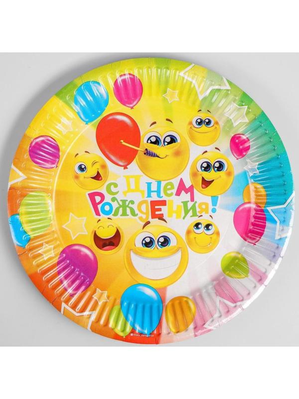 Тарелка бумажная «С днём рождения!», весёлые смайлы, 18 см