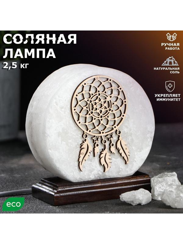 Соляная лампа 