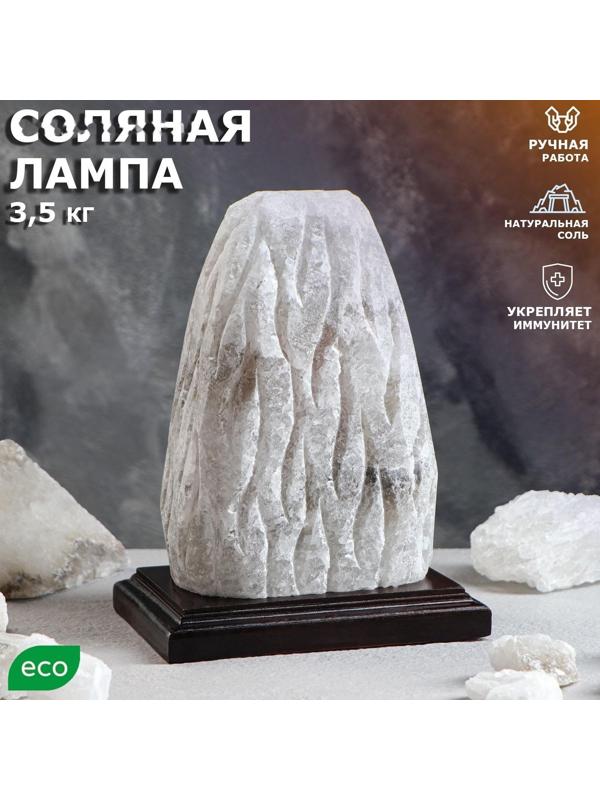 Соляная лампа 