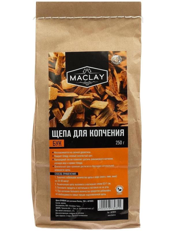 Щепа БУКОВАЯ, для копчения, Maclay, 250 г