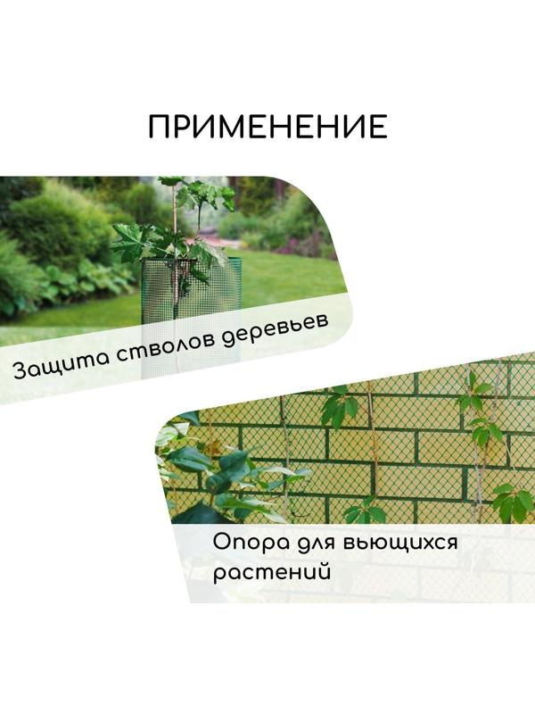 Сетка садовая, 1 × 20 м, ячейка 15 × 15 мм, синяя, Greengo