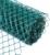 Сетка садовая, 1,5 × 20 м, ячейка 40 × 40 мм, зелёная