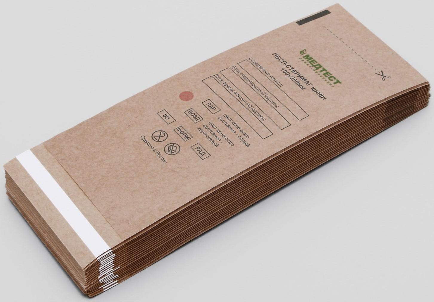 Пакеты из крафт-бумаги самокл.для паровой, воздушной, этиленоксидной стерилизаци, 100 х 250