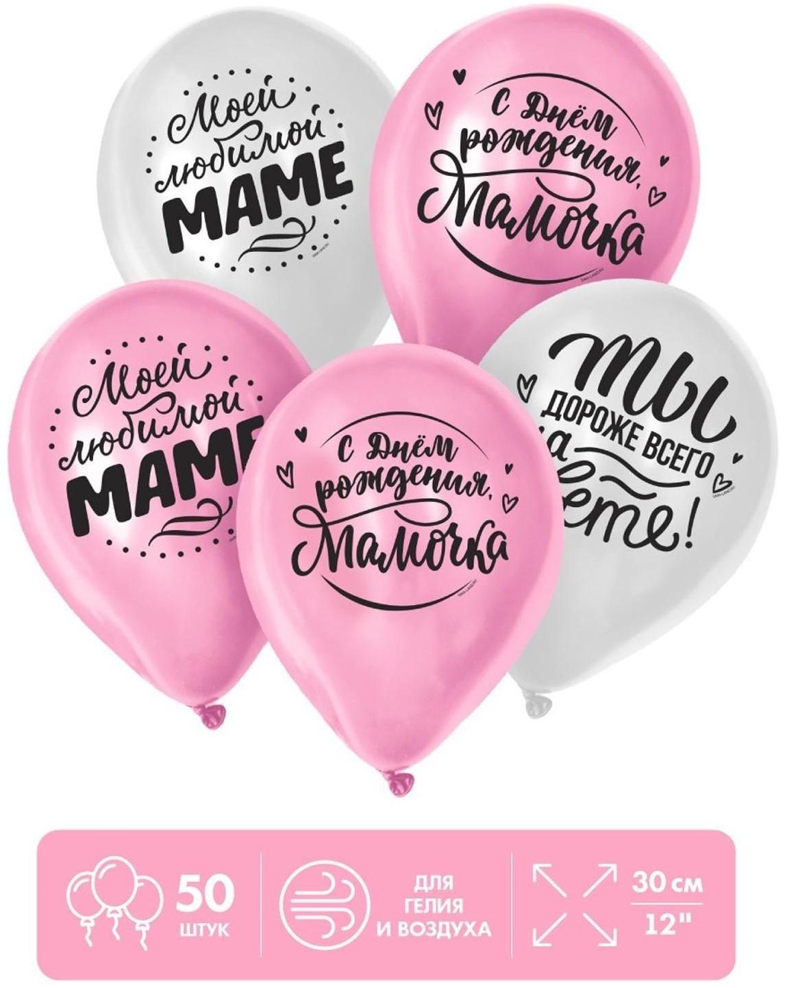 Шар латексный 12