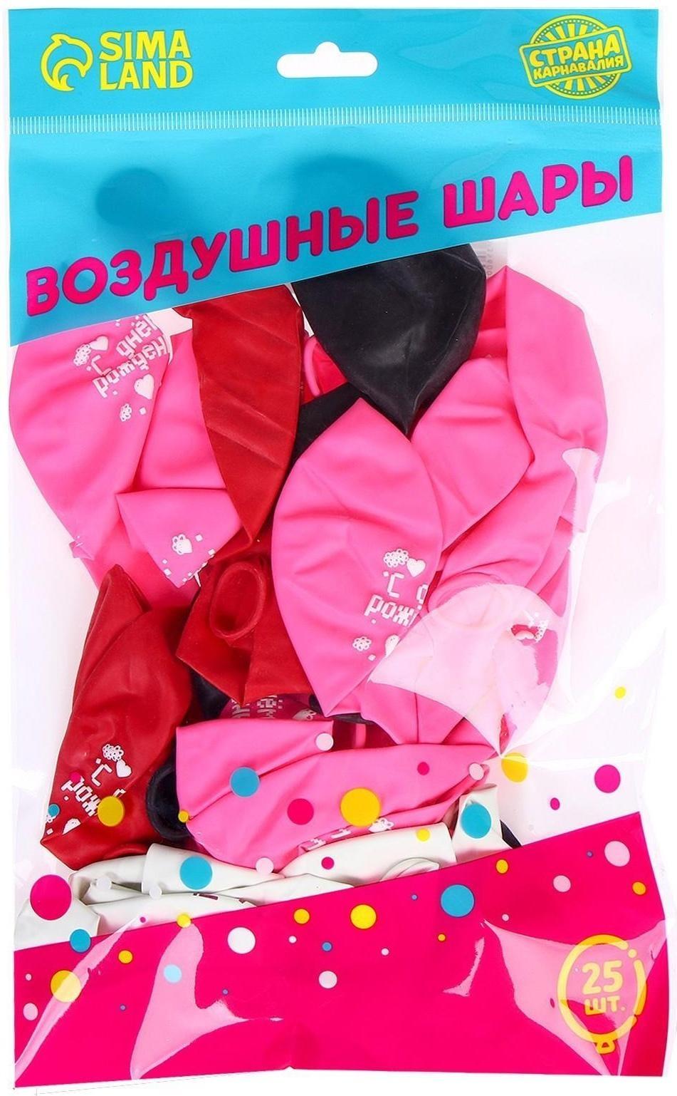 Шар латексный 12