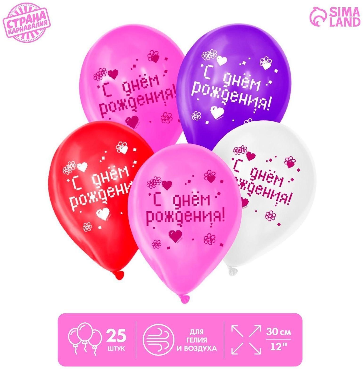 Шар латексный 12