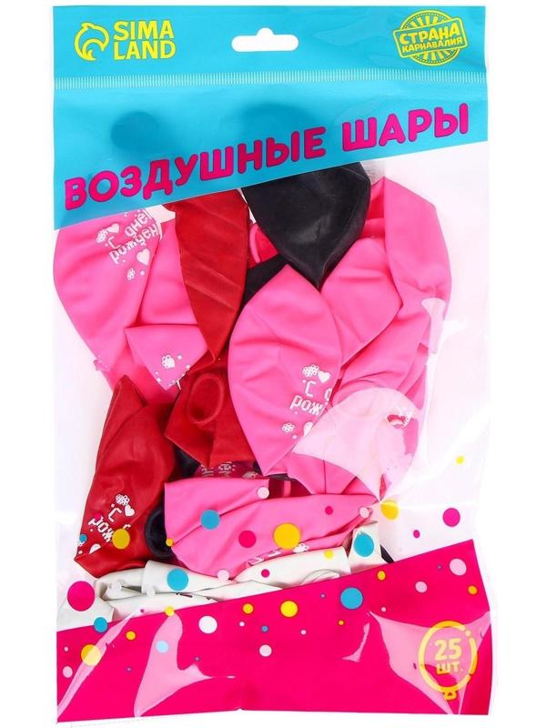 Шар латексный 12