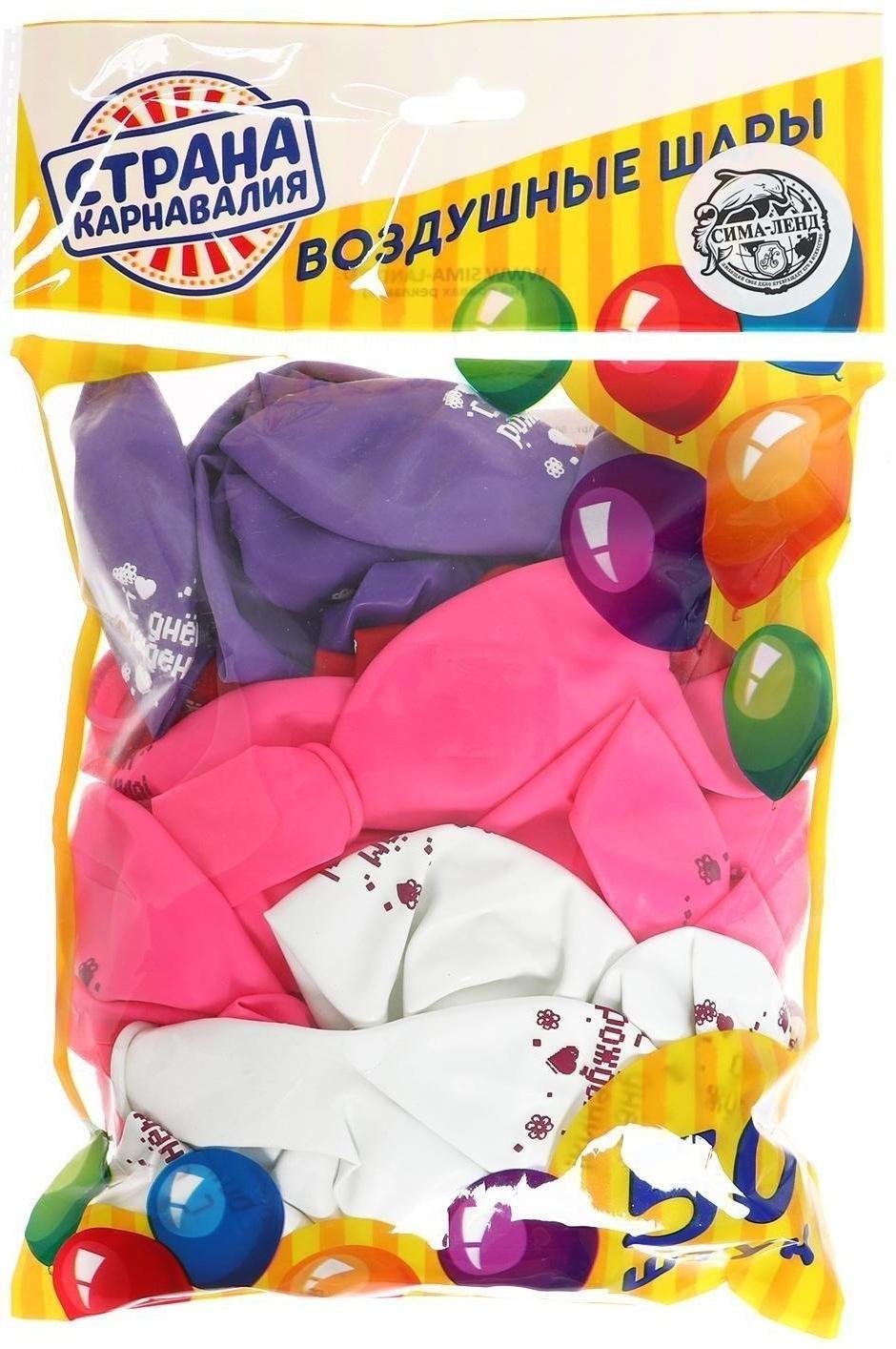 Шар латексный 12