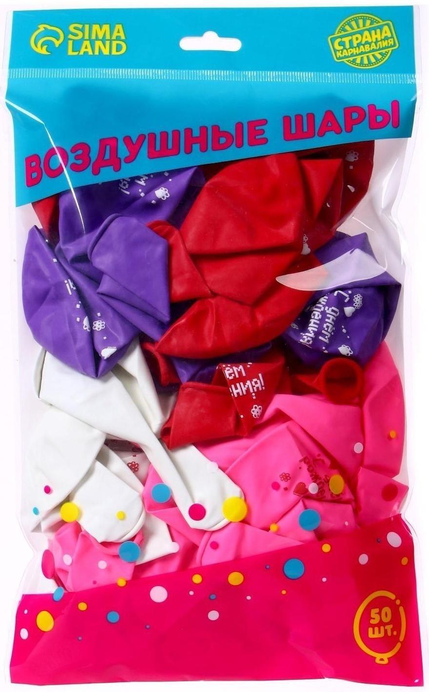 Шар латексный 12