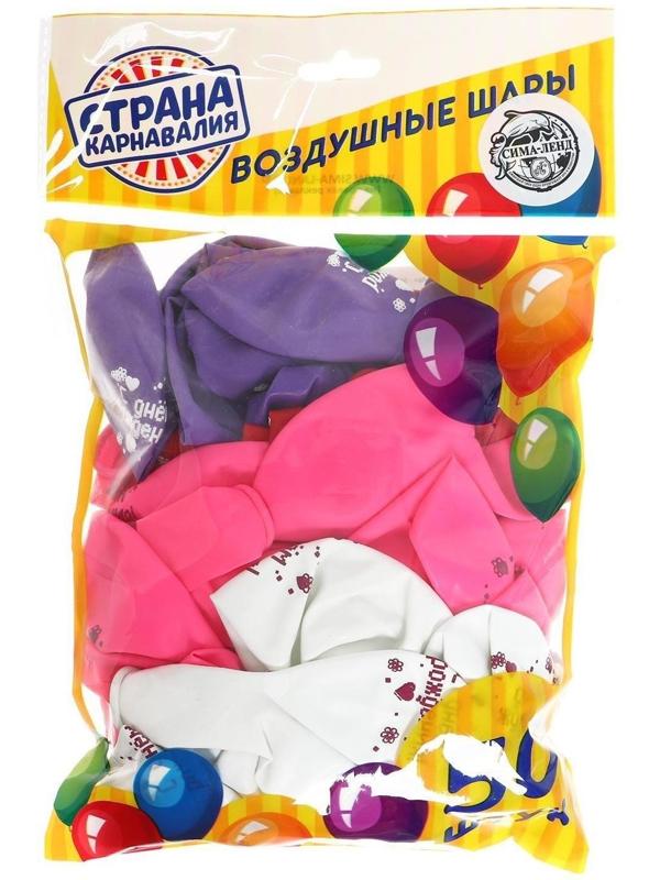 Шар латексный 12