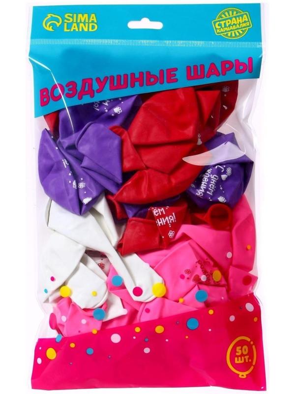 Шар латексный 12