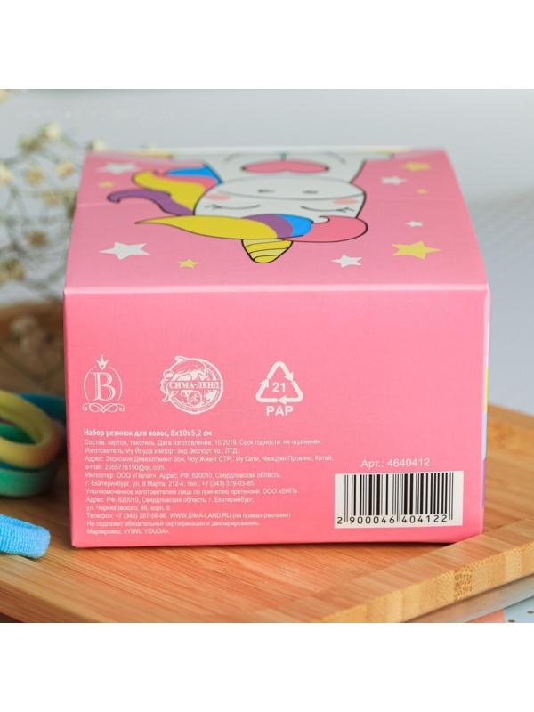 Набор резинок для волос «Махрушка», единорог 100 шт.