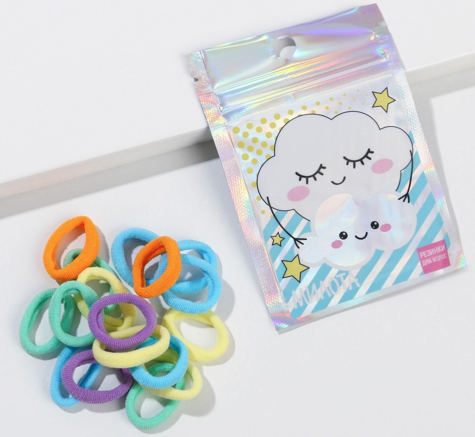 Резинки для волос «Облачко», 20 шт.