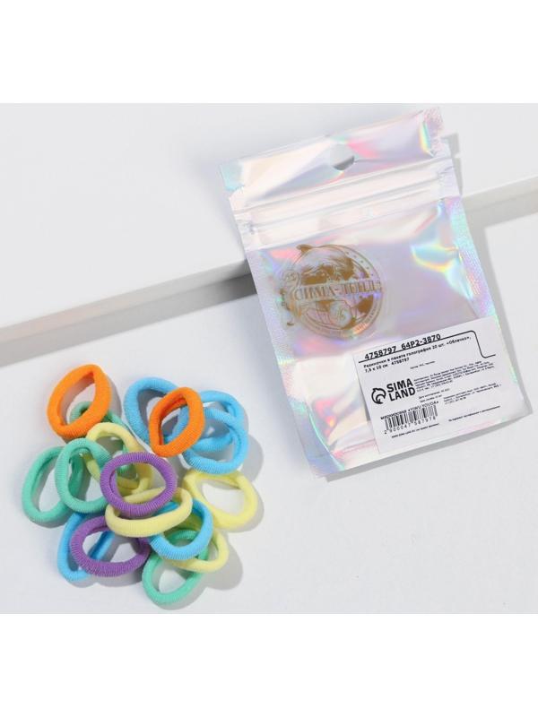 Резинки для волос «Облачко», 20 шт.