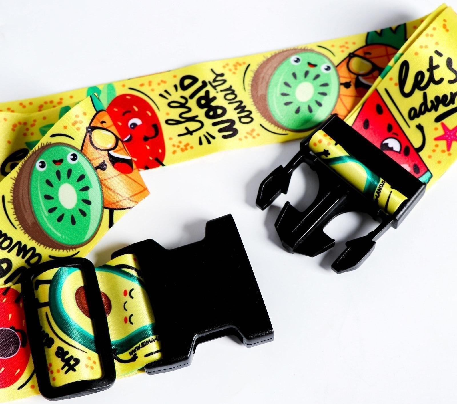 Ремень для чемодана «Фрукты», 180 × 5 см