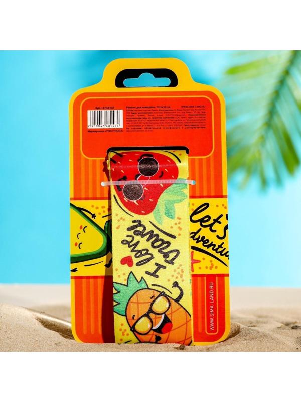 Ремень для чемодана «Фрукты», 180 × 5 см