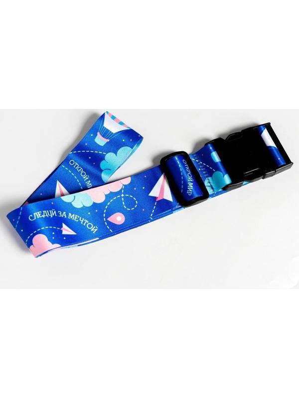 Ремень для чемодана «Самолёт», 180 × 5 см