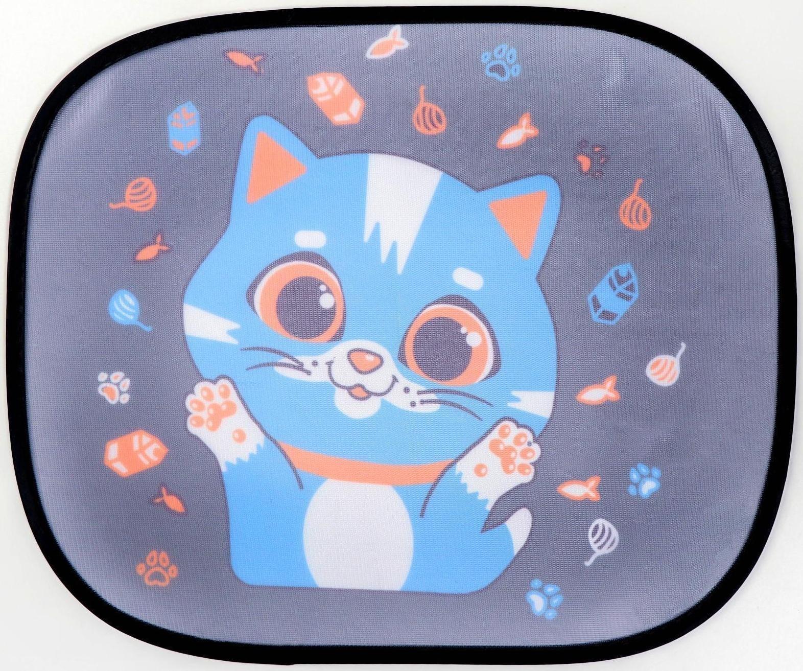 Шторки на боковое стекло «Котёнок», 2 шт