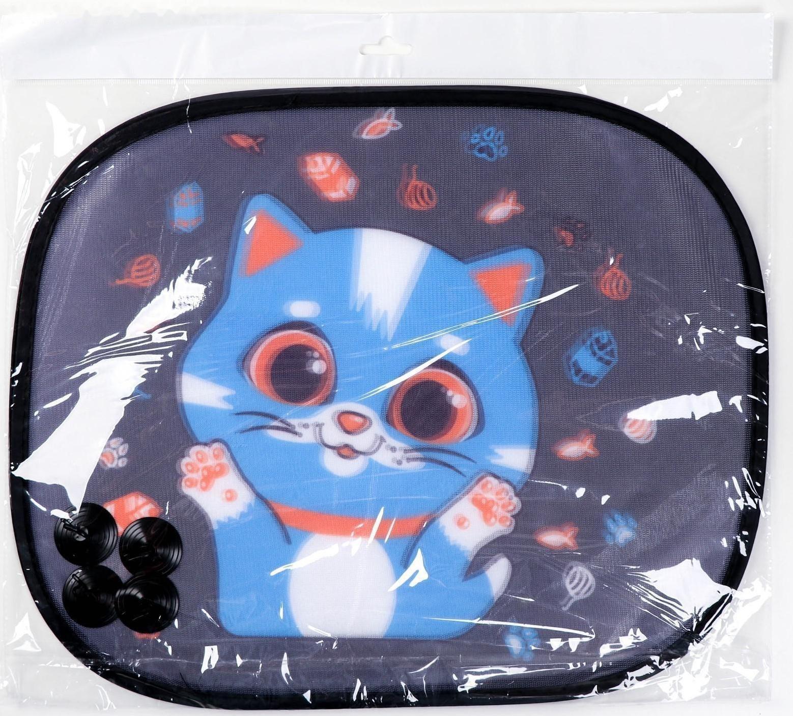 Шторки на боковое стекло «Котёнок», 2 шт