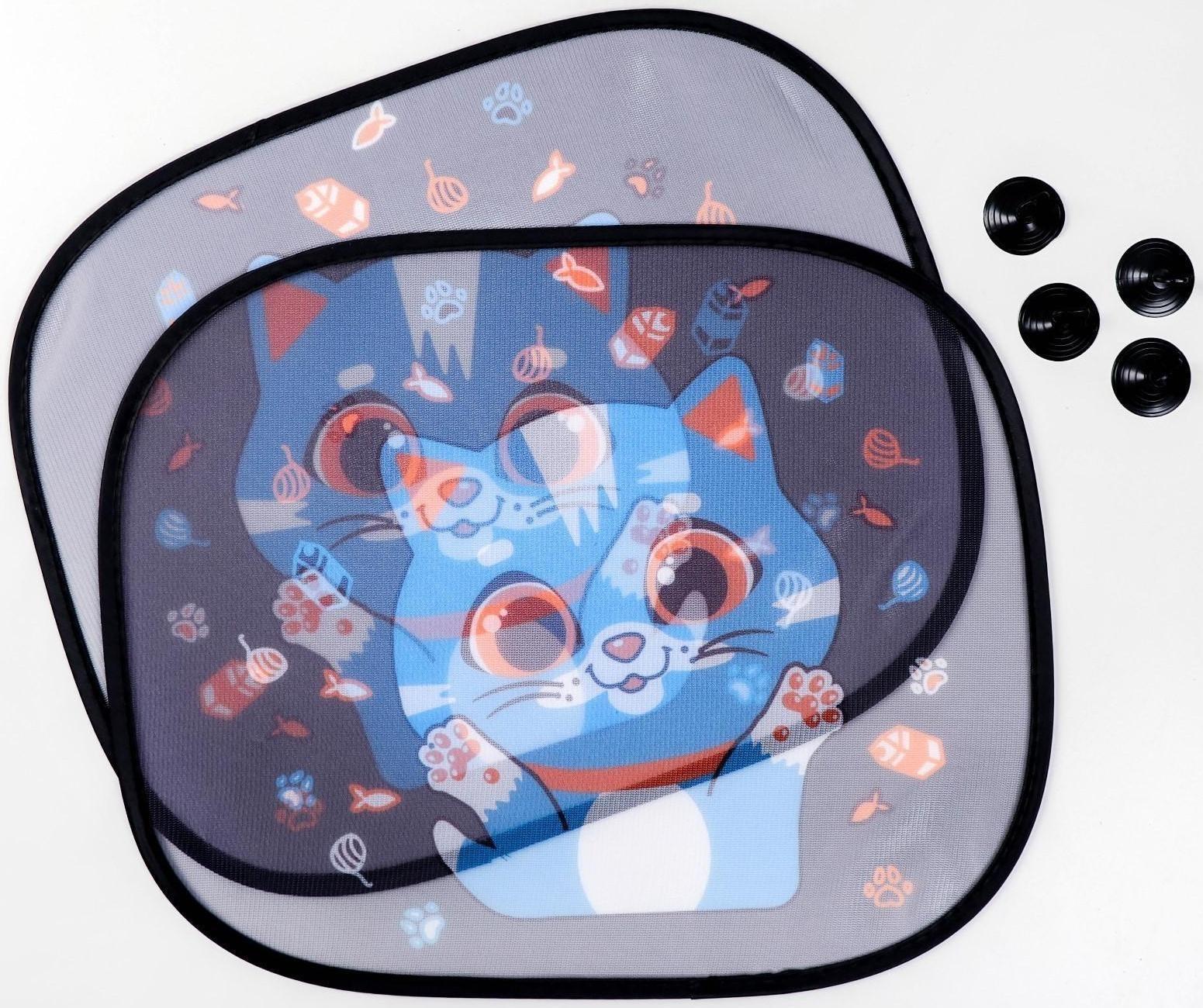 Шторки на боковое стекло «Котёнок», 2 шт