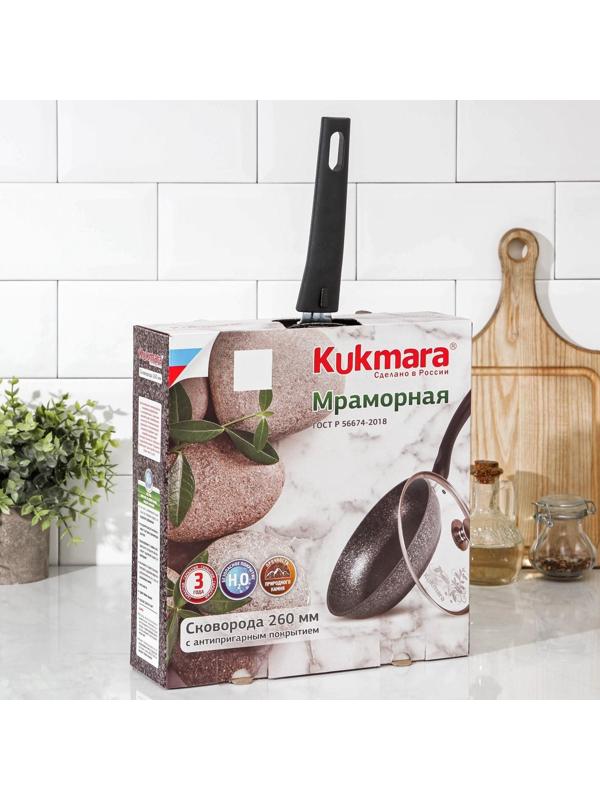 Сковорода, d=26 см, съёмная ручка, стеклянная крышка, антипригарное покрытие, цвет кофейный мрамор