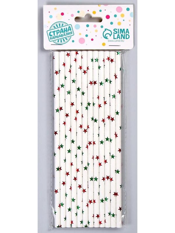 Трубочки для коктейля «Цветные звёзды», тиснение, набор 12 шт.