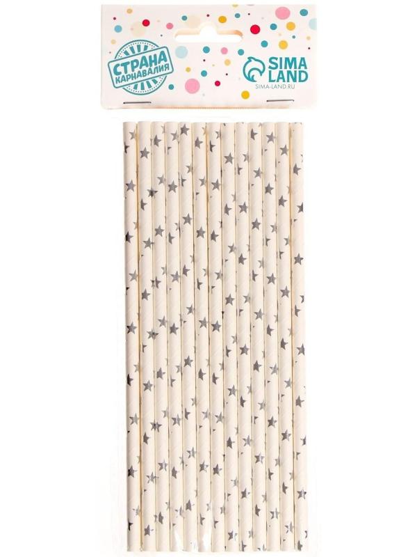 Трубочки для коктейля «Звёзды», набор 25 шт., цвет серебряный