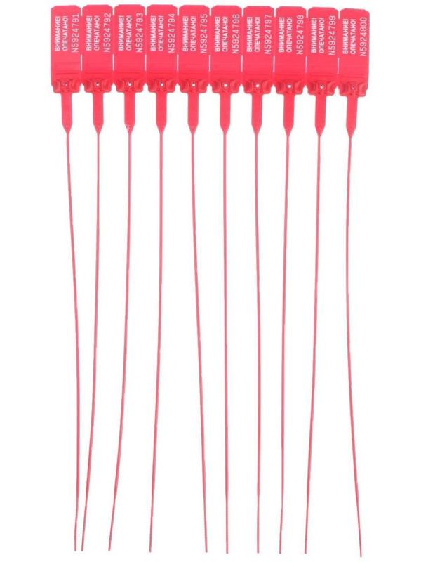 Пломба пронумерованная 