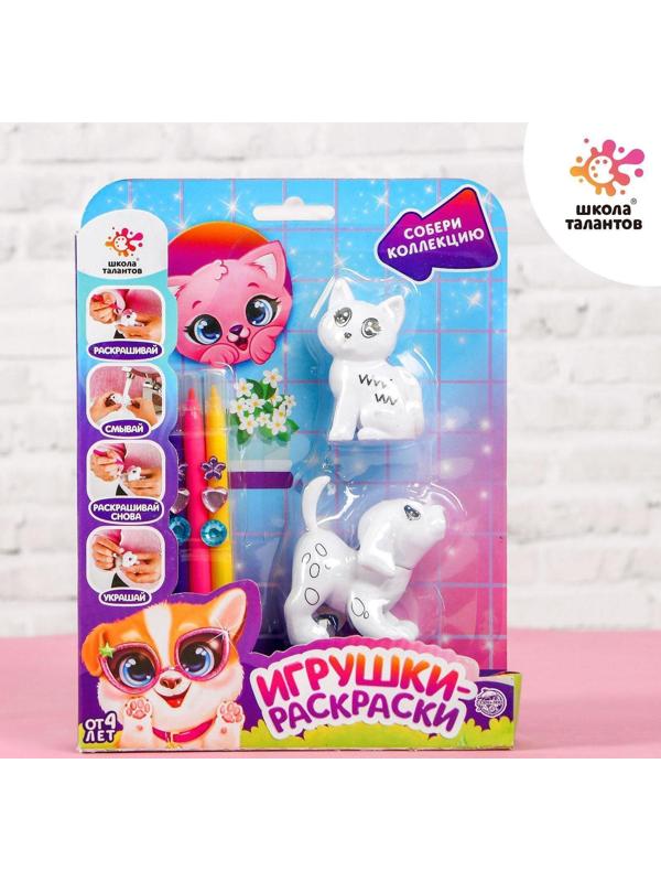 Набор для творчества Игрушки-раскраски «Собачка, кошечка»