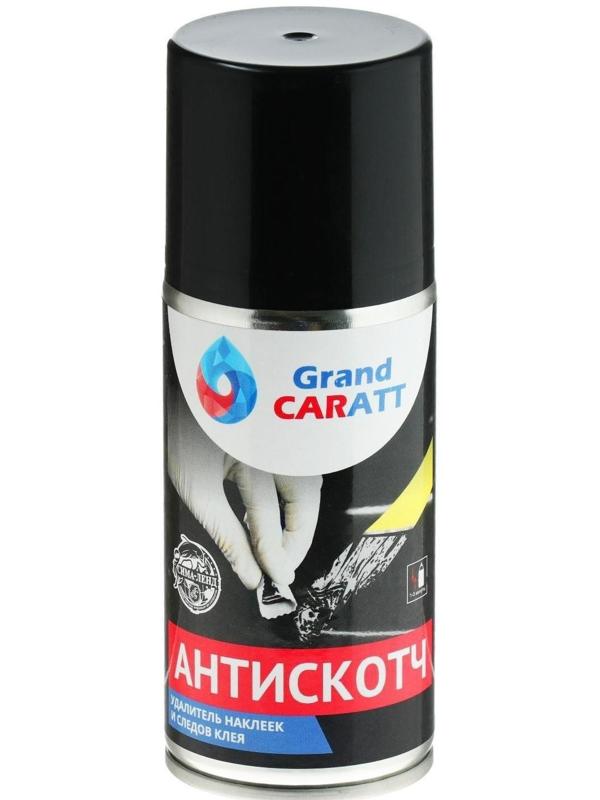 Антискотч Grand Caratt удалитель наклеек, следов клея и скотча, 210 мл, аэрозоль