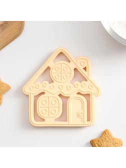 Форма для вырезки теста «Домик», цвет бежевый