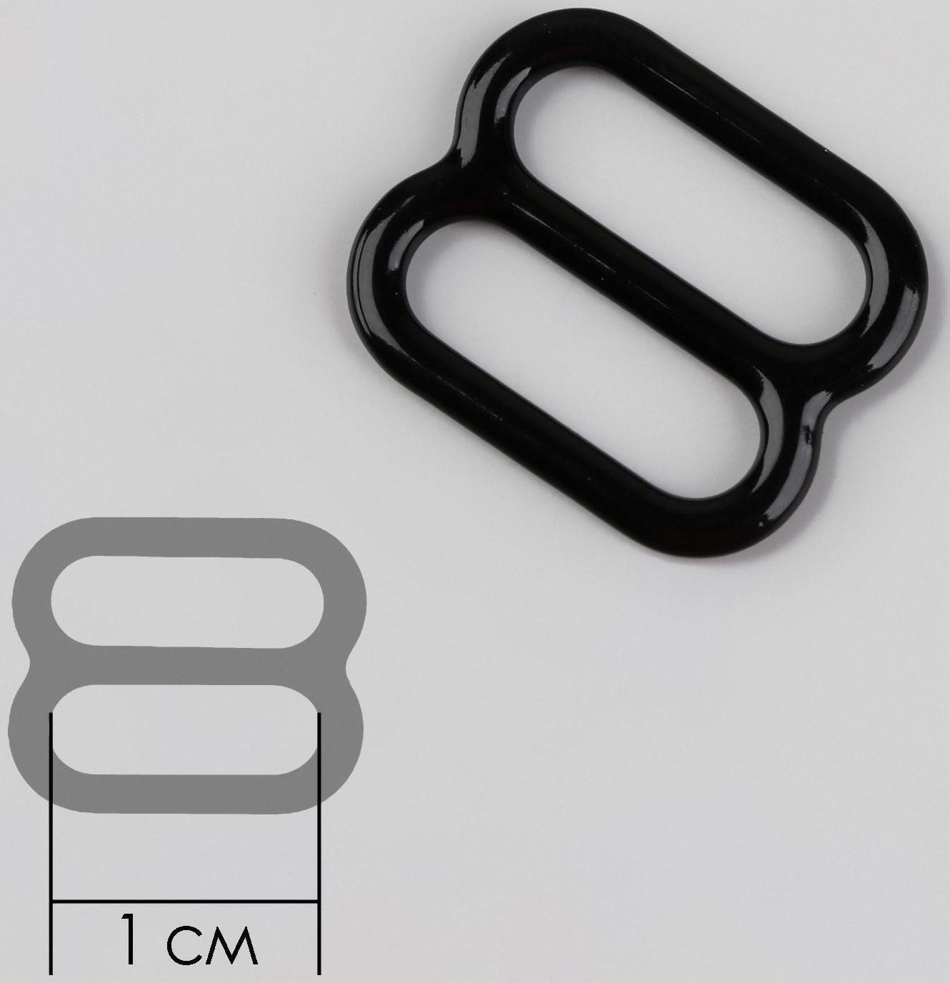 Регулятор для бретелей, металлический, 10 мм, 20 шт, цвет чёрный