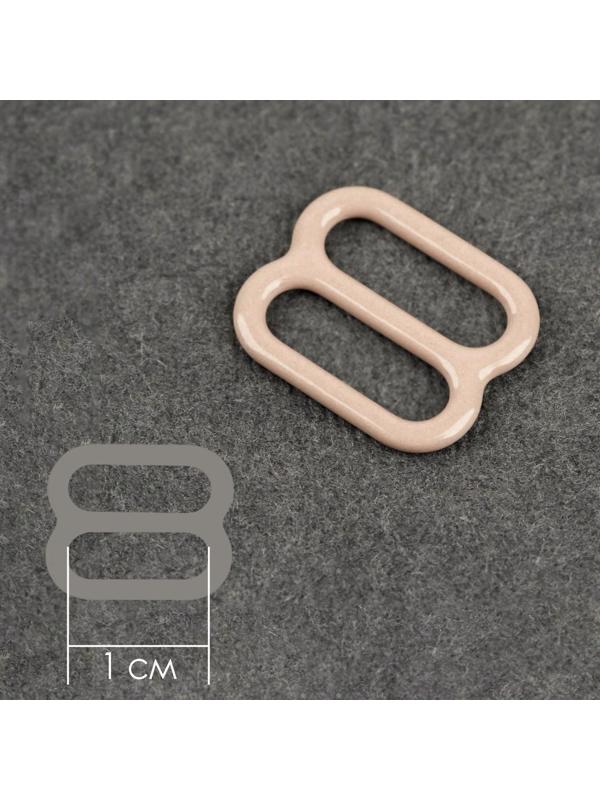 Регулятор для бретелей, металлический, 10 мм, 20 шт, цвет бежевый