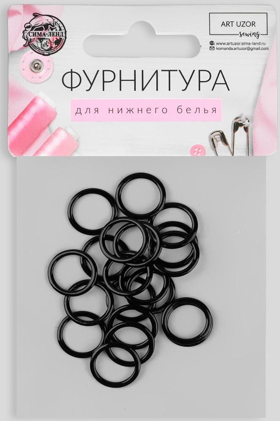 Кольцо для бретелей, металлическое, 10 мм, 20 шт, цвет чёрный