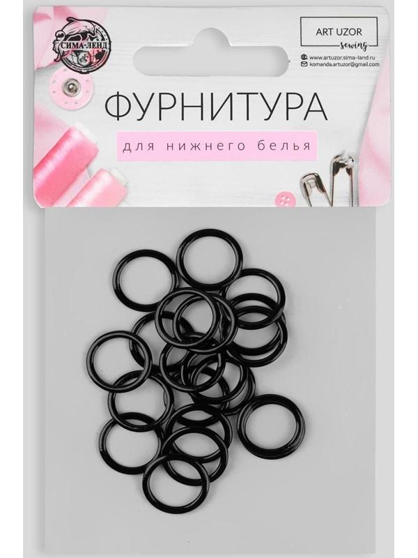 Кольцо для бретелей, металлическое, 10 мм, 20 шт, цвет чёрный
