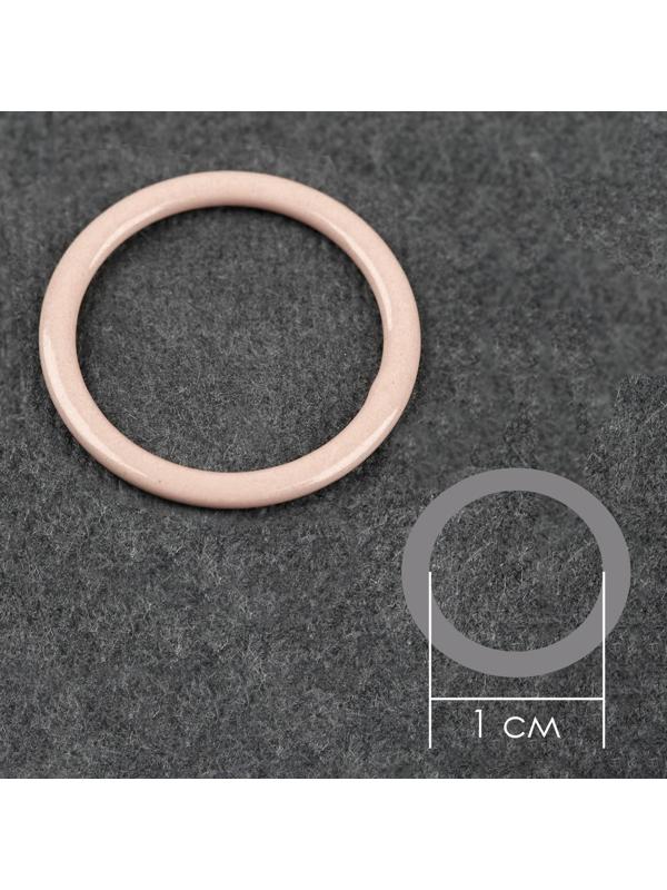 Кольцо для бретелей, металлическое, 10 мм, 20 шт, цвет бежевый
