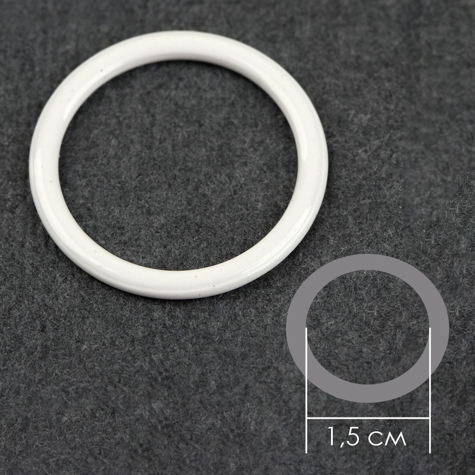 Кольцо для бретелей, металлическое, 15 мм, 20 шт, цвет белый
