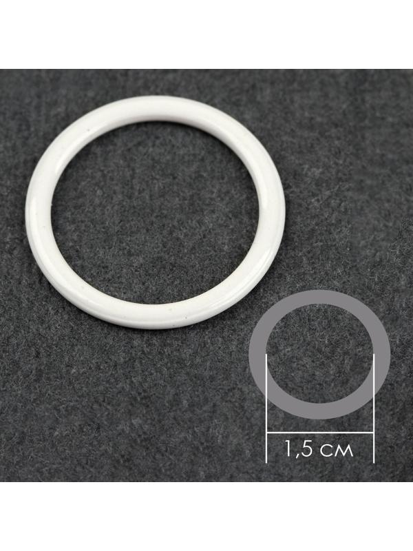 Кольцо для бретелей, металлическое, 15 мм, 20 шт, цвет белый