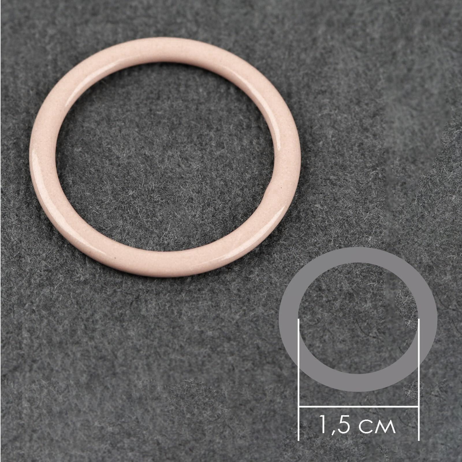 Кольцо для бретелей, металлическое, 15 мм, 20 шт, цвет бежевый