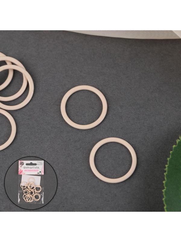 Кольцо для бретелей, металлическое, 15 мм, 20 шт, цвет бежевый